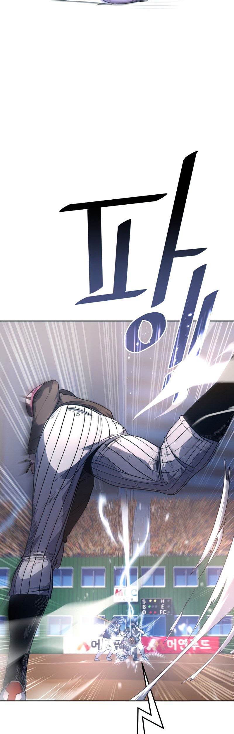 King of The Mound Chapter 27 Gambar 6