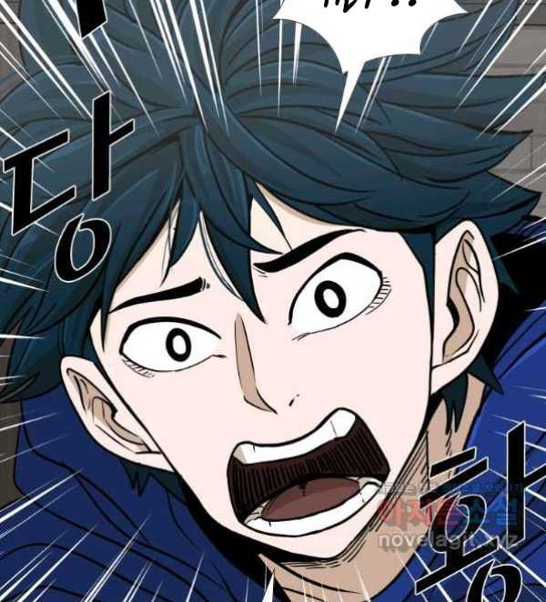 Shark Chapter 254.1 Gambar 16