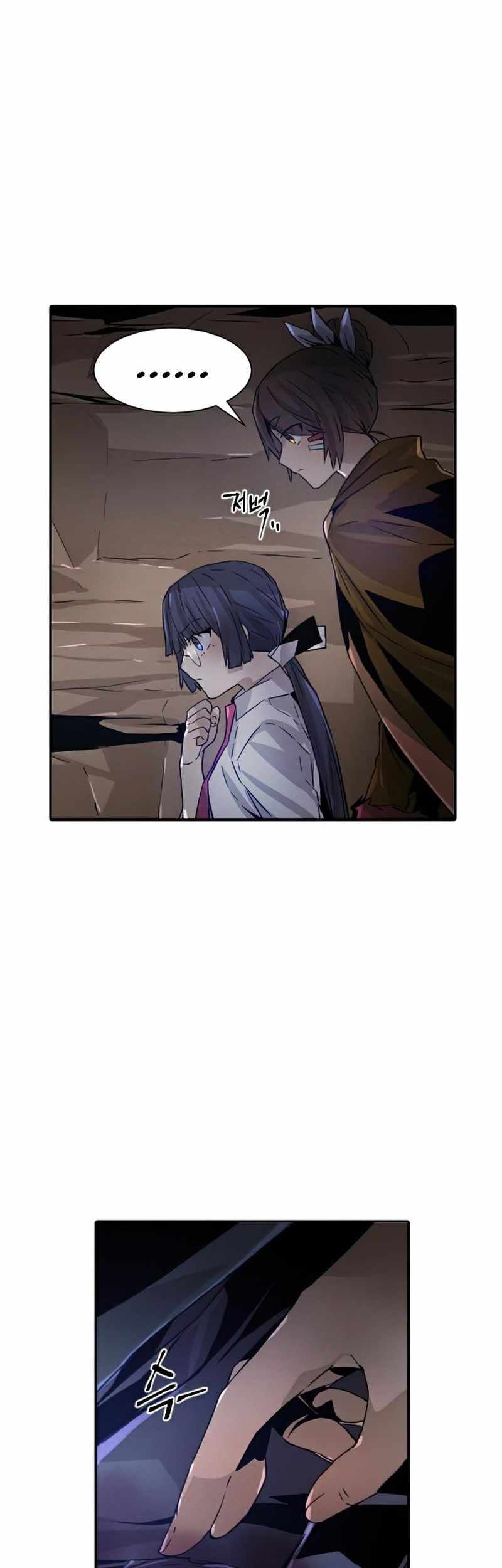 How To Kill A God Chapter 56 Gambar 8