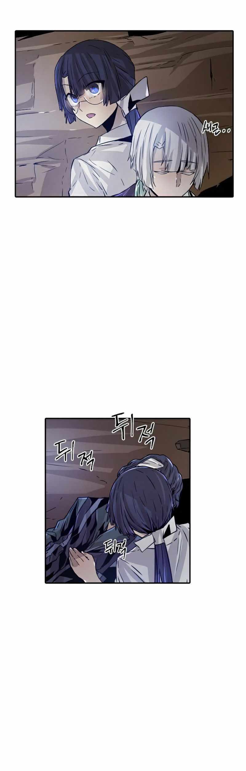 How To Kill A God Chapter 56 Gambar 35