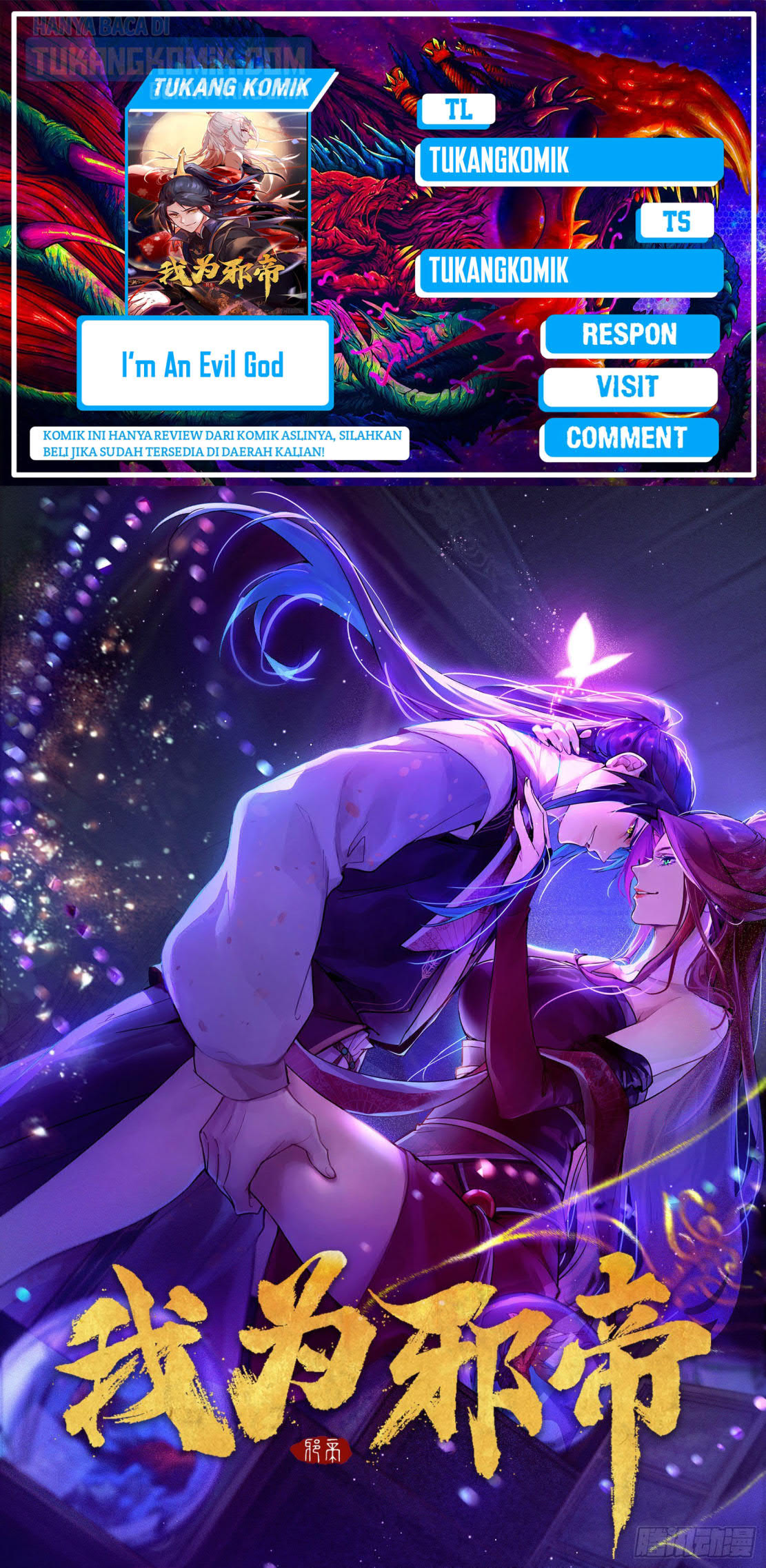 Komik I’m An Evil God Chapter 293 gambar nomor 1