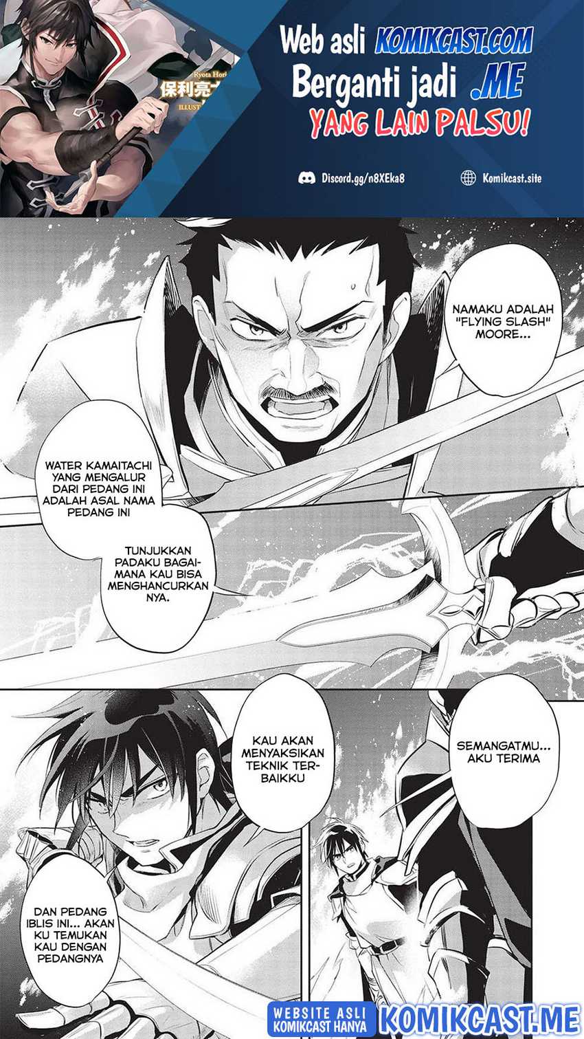 Manga Wortenia Senki Chapter 44 gambar nomor 2