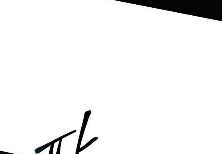 My Daughter is the Final Boss Chapter 43 Gambar 61