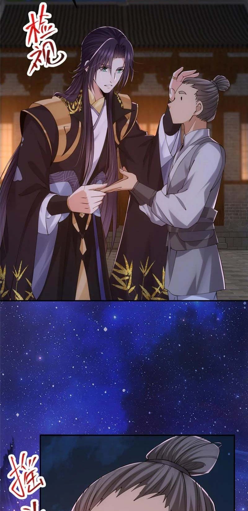 Keep A Low Profile, Sect Leader Chapter 130 Gambar 23