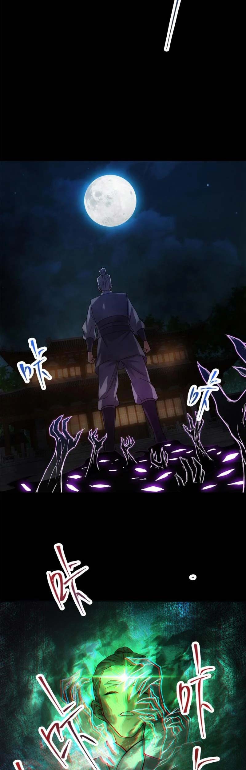 Keep A Low Profile, Sect Leader Chapter 129 Gambar 26