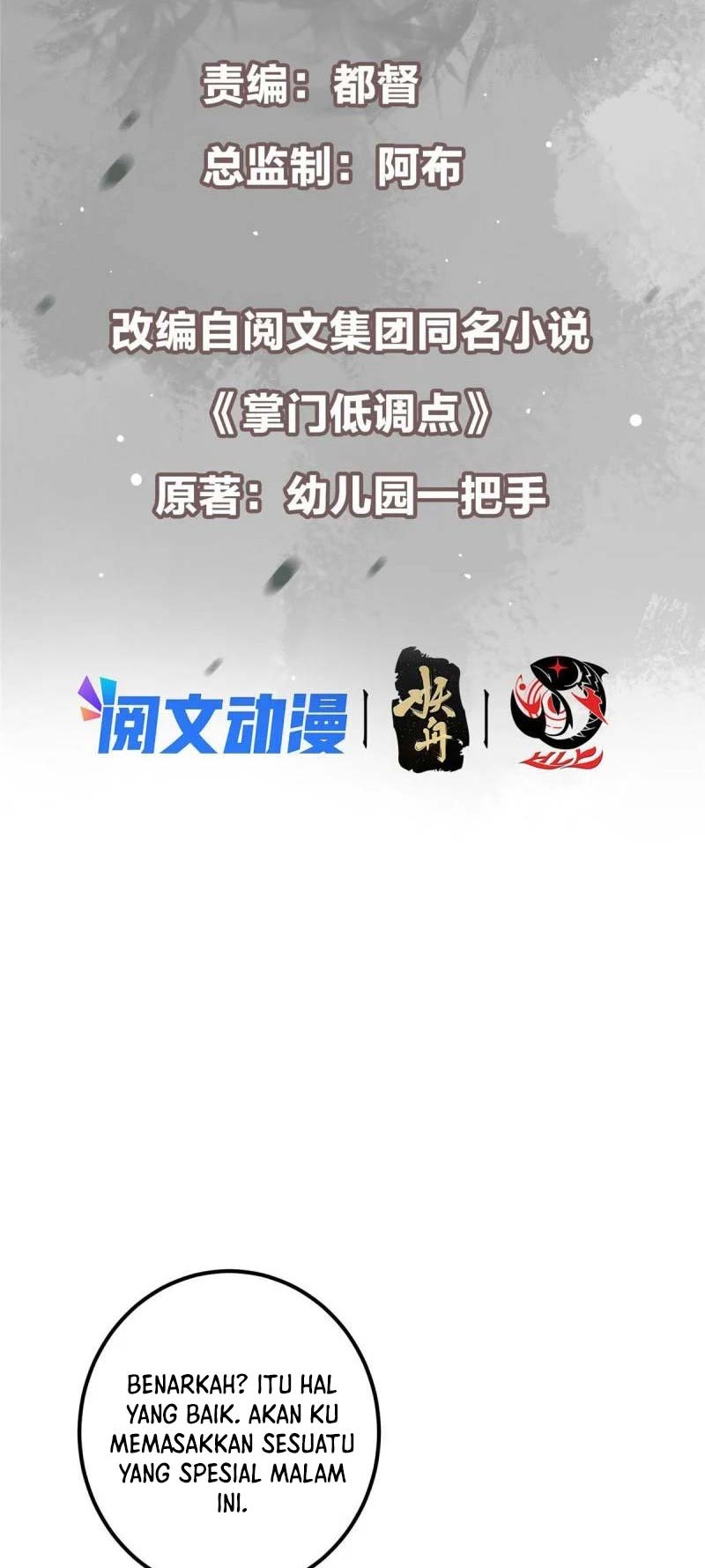 Keep A Low Profile, Sect Leader Chapter 129 Gambar 3