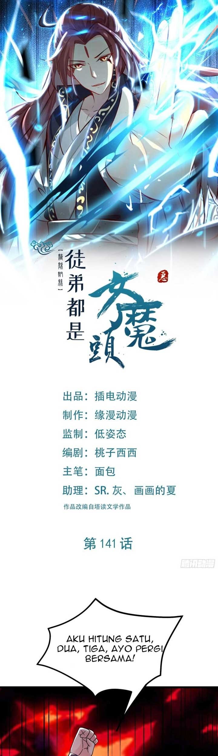 Manhua Apprentices Are All Female Devil Chapter 141 gambar nomor 2