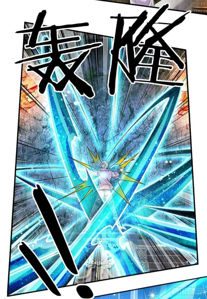 100.000 Layers Of Body Refining: I Raise All Emperor Chapter 165 Gambar 9