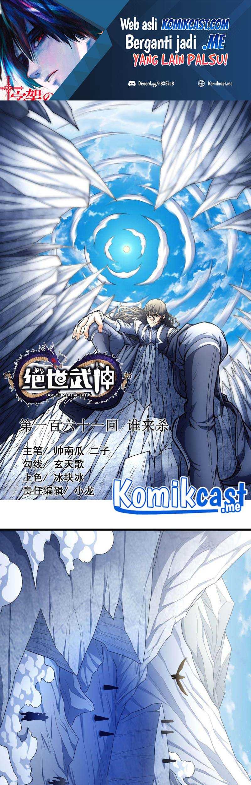 Manhua God of Martial Arts Chapter 161.1 gambar nomor 2