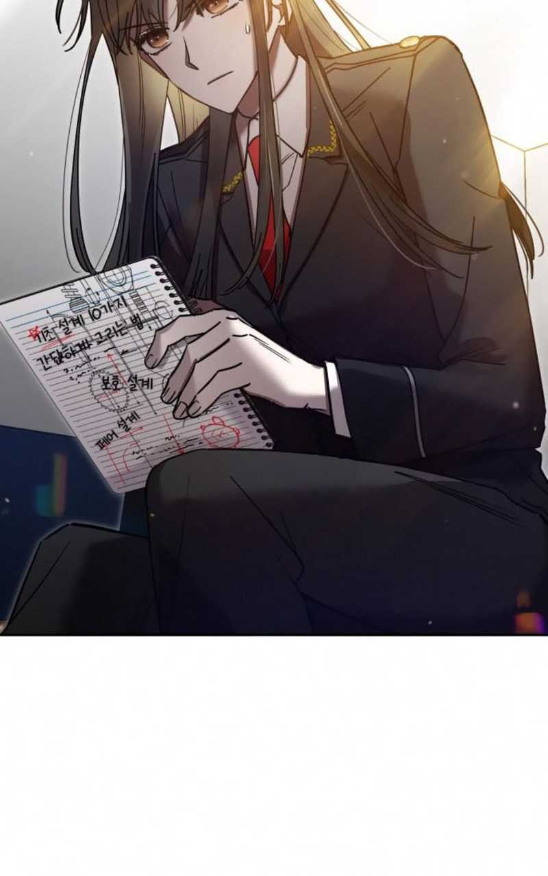 Theory of Paradise Chapter 08 Gambar 11