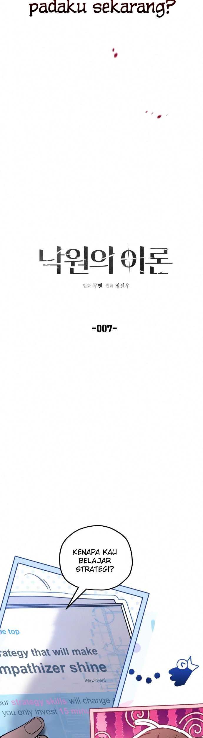 Theory of Paradise Chapter 07 Gambar 4