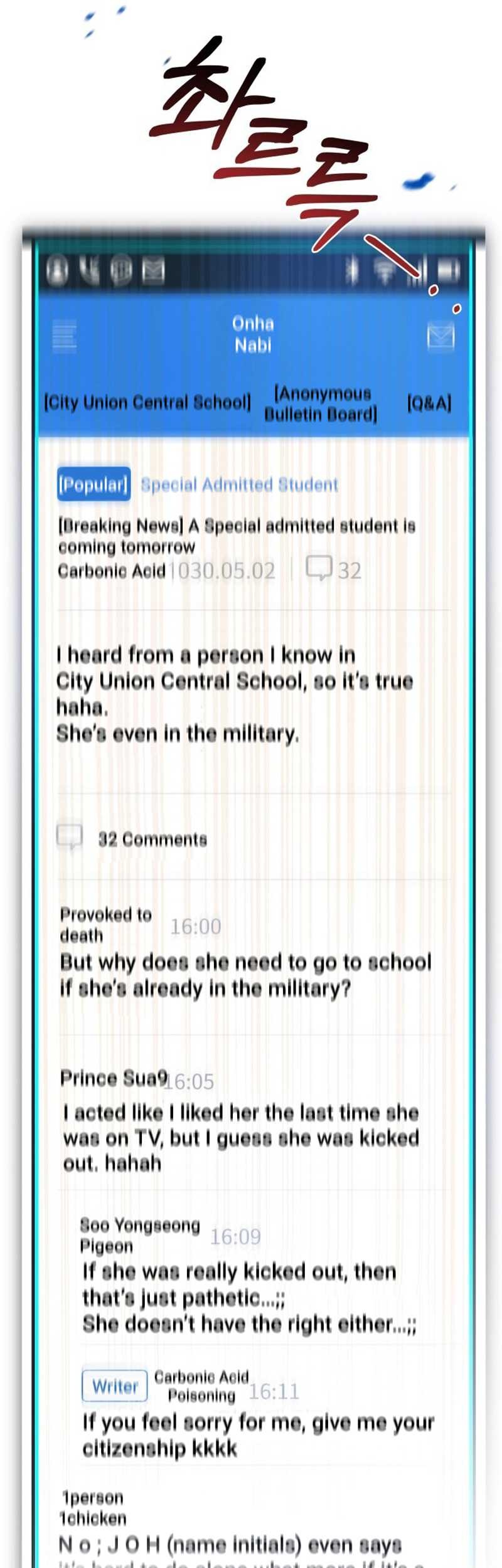 Theory of Paradise Chapter 00.1 Gambar 10