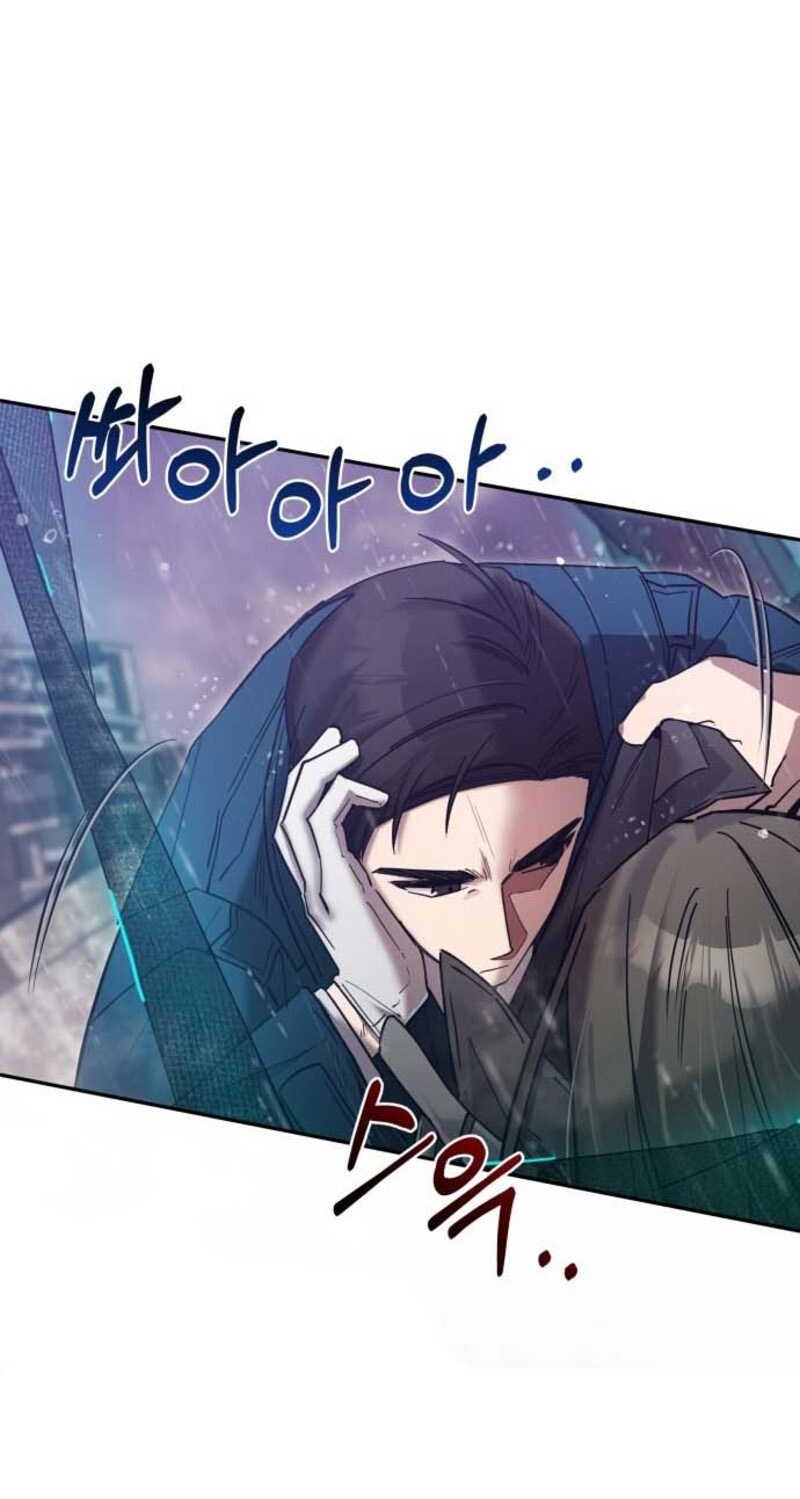 Theory of Paradise Chapter 02 Gambar 72