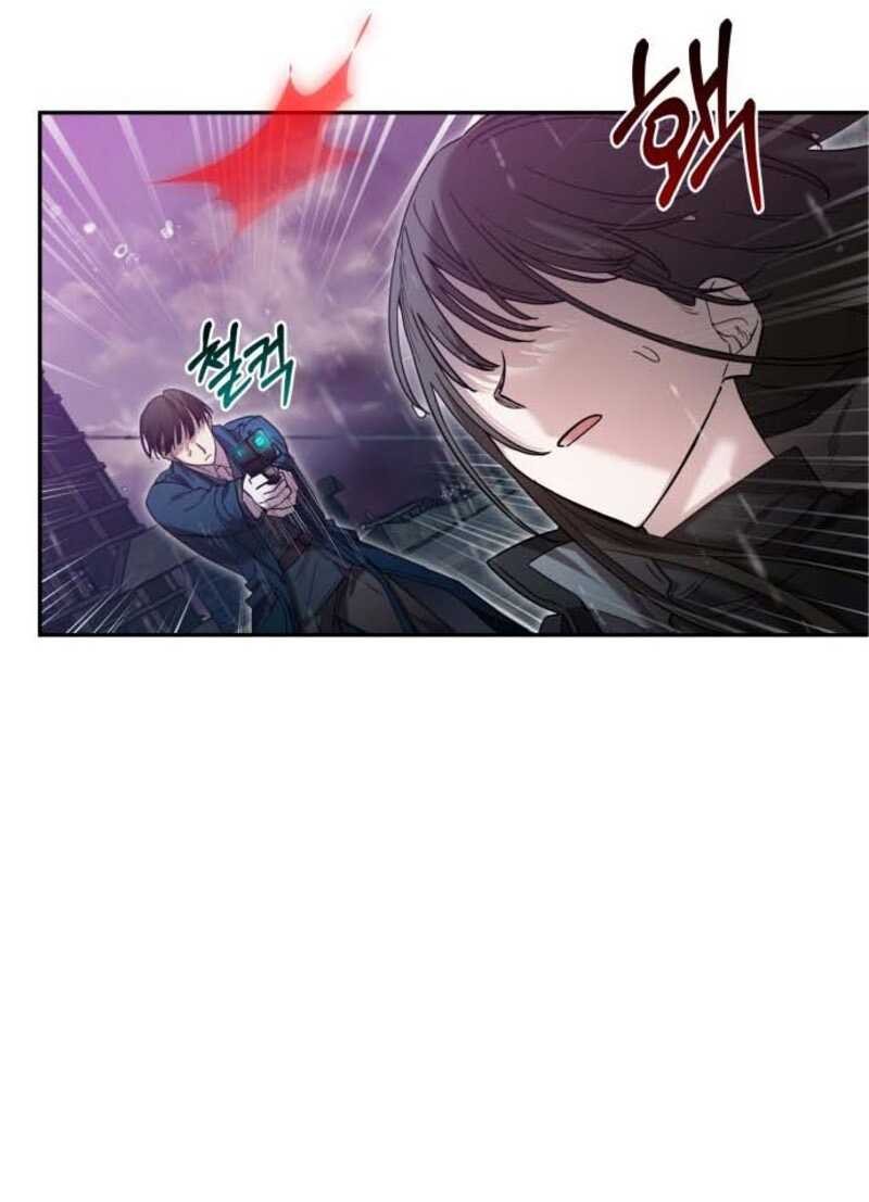 Theory of Paradise Chapter 02 Gambar 11