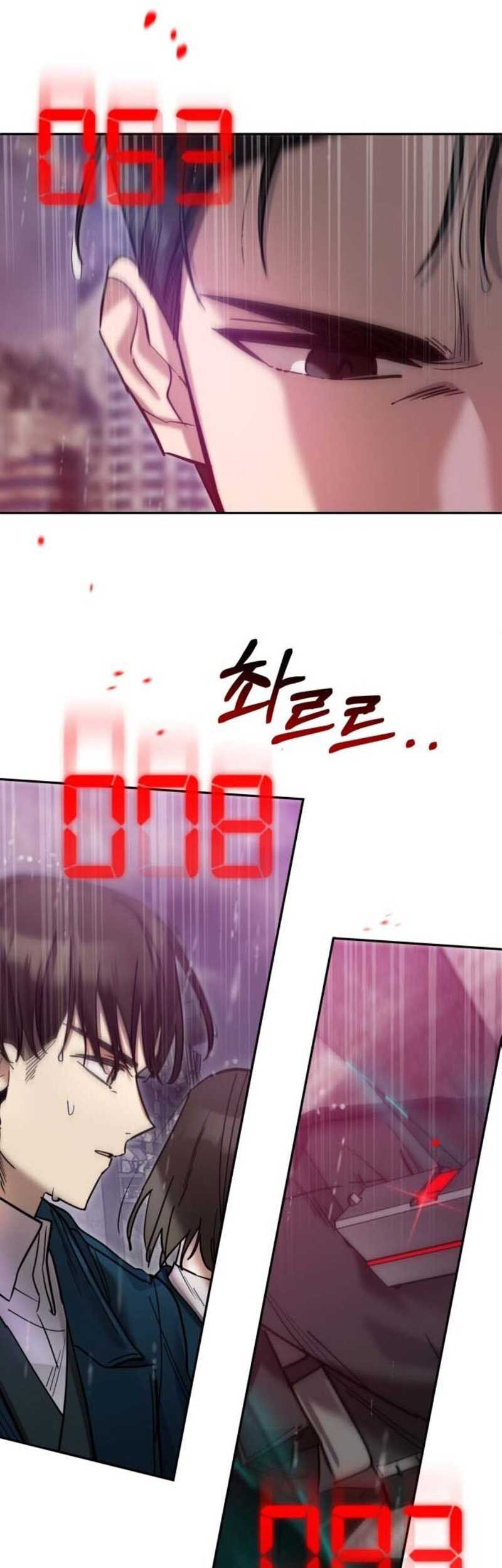 Theory of Paradise Chapter 02 Gambar 31