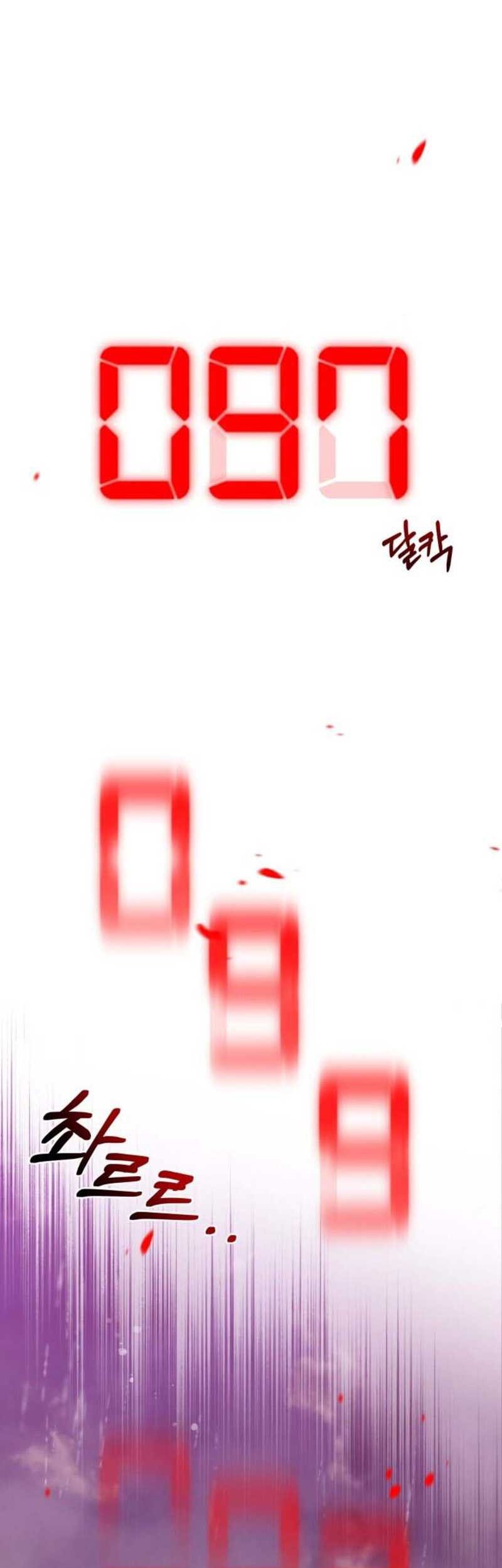 Theory of Paradise Chapter 02 Gambar 33