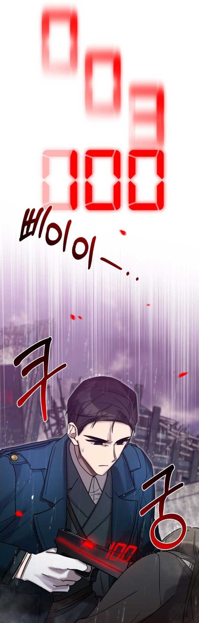 Theory of Paradise Chapter 02 Gambar 35