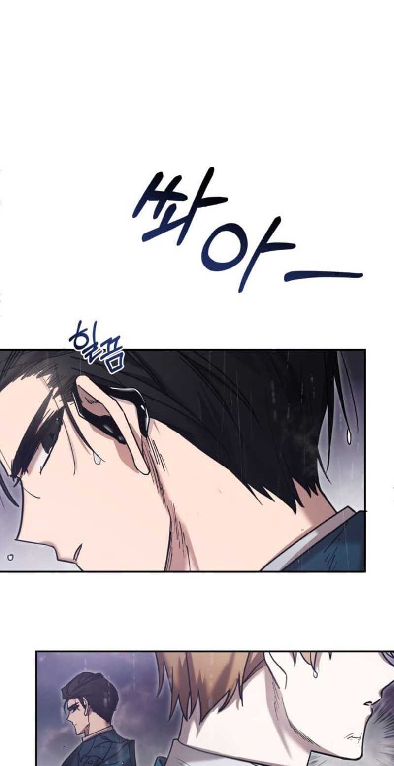 Theory of Paradise Chapter 01 Gambar 19