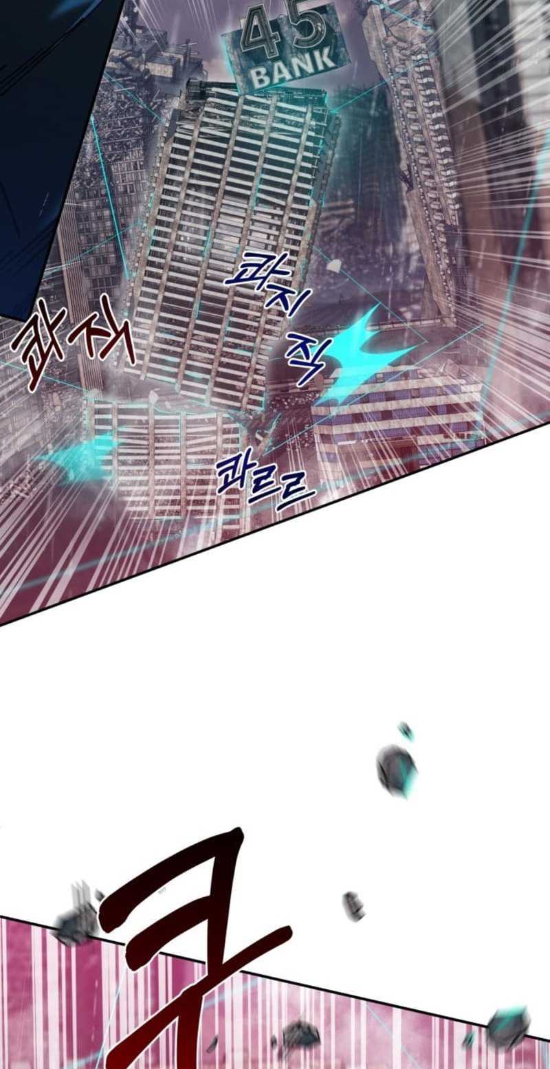 Theory of Paradise Chapter 01 Gambar 102