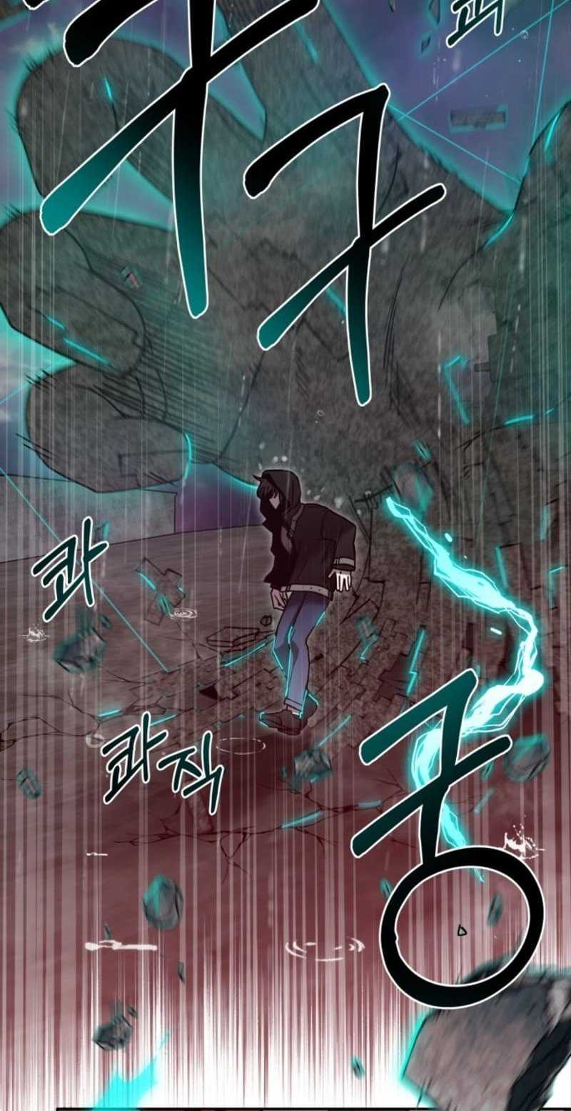 Theory of Paradise Chapter 01 Gambar 105