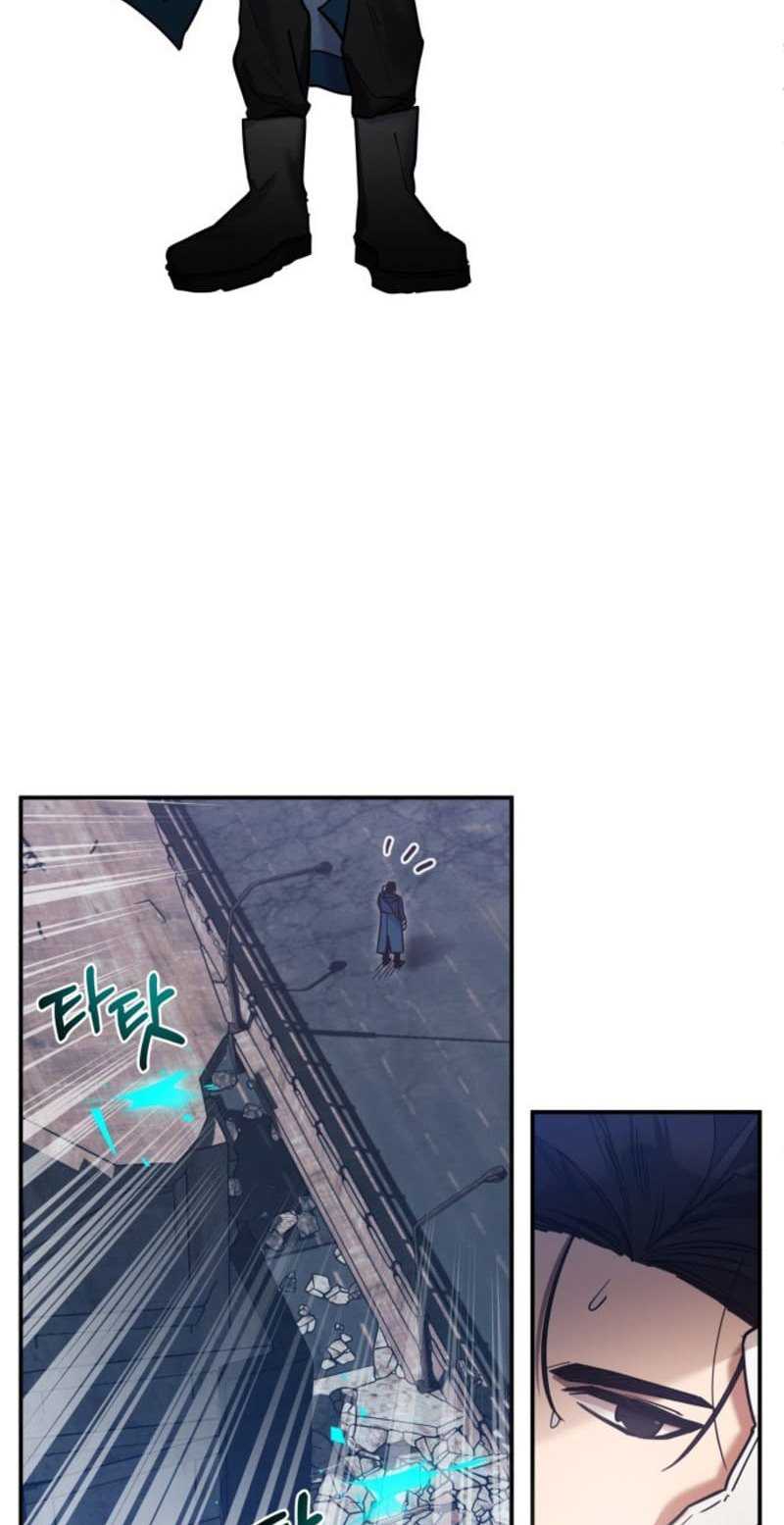 Theory of Paradise Chapter 01 Gambar 12