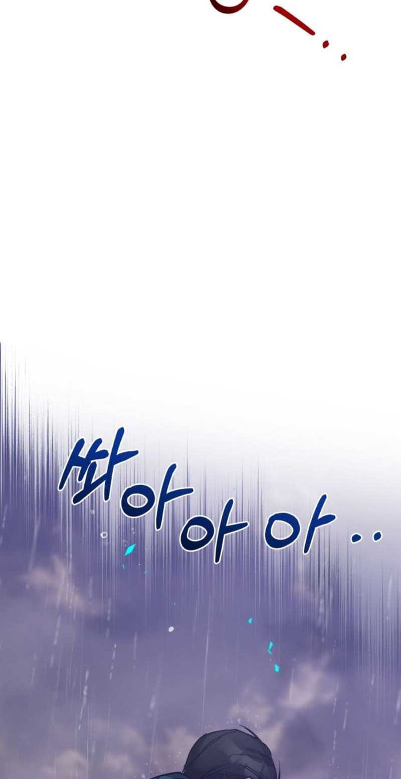 Theory of Paradise Chapter 01 Gambar 35