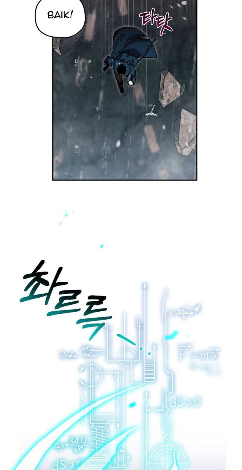 Theory of Paradise Chapter 01 Gambar 64