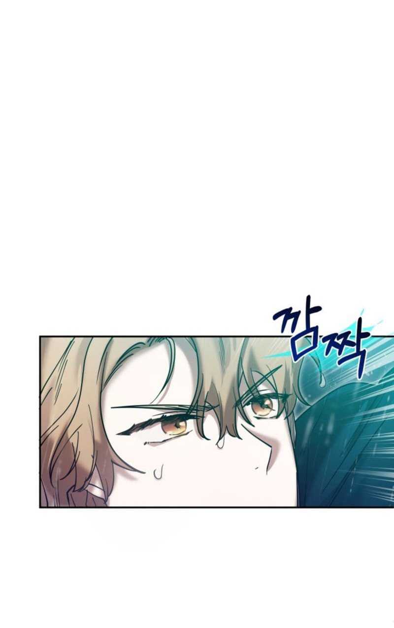 Theory of Paradise Chapter 01 Gambar 67