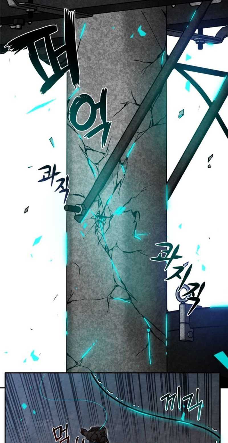 Theory of Paradise Chapter 01 Gambar 87