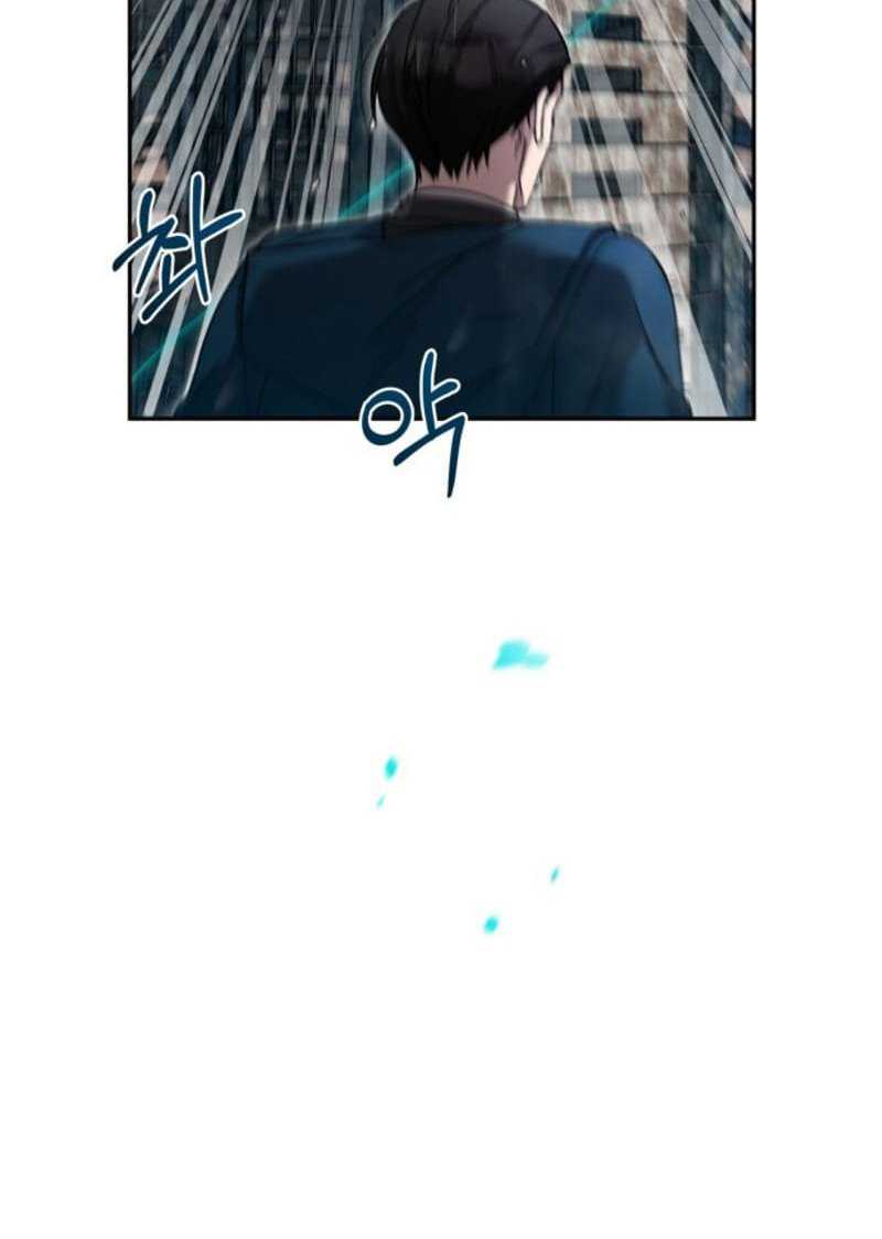 Theory of Paradise Chapter 01 Gambar 82