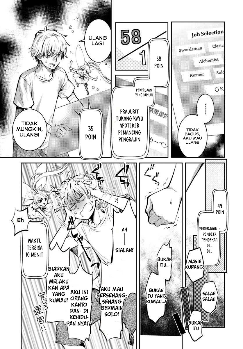 The Daily Life of the Late Bloomer Tamer Chapter 01 Gambar 10