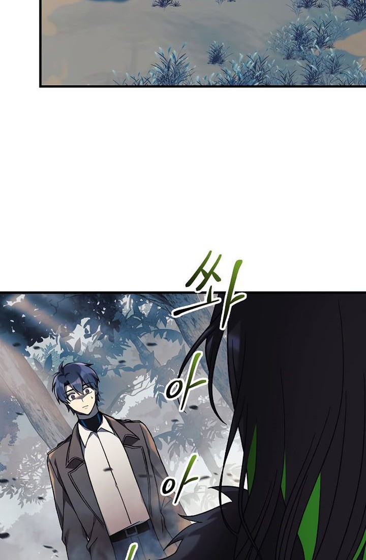 My Daughter is the Final Boss Chapter 42 Gambar 65