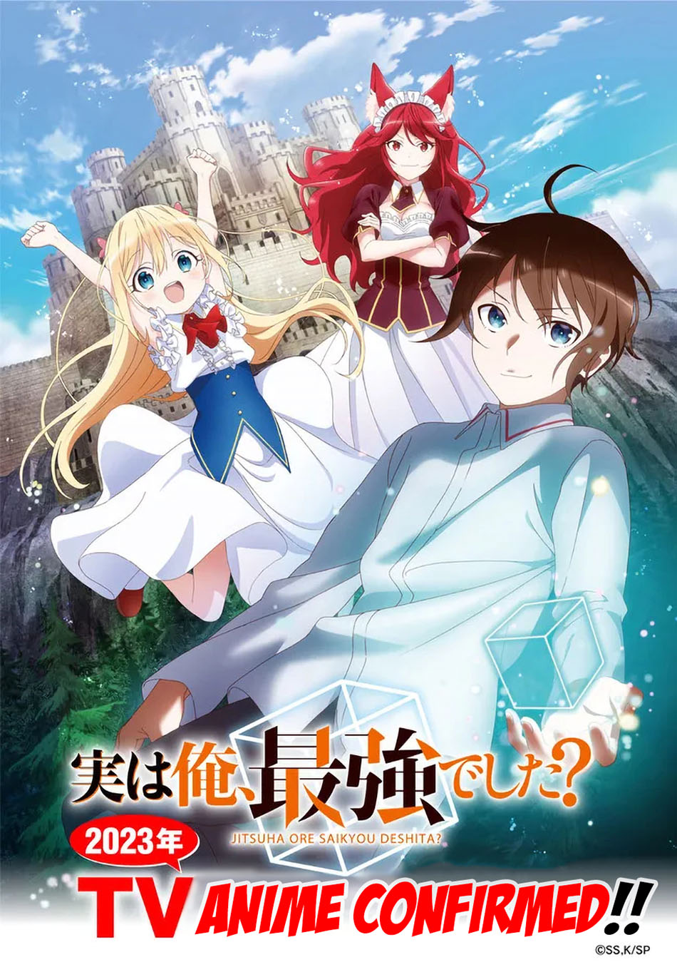 Jitsu wa Ore, Saikyou deshita? Chapter 47 Gambar 16