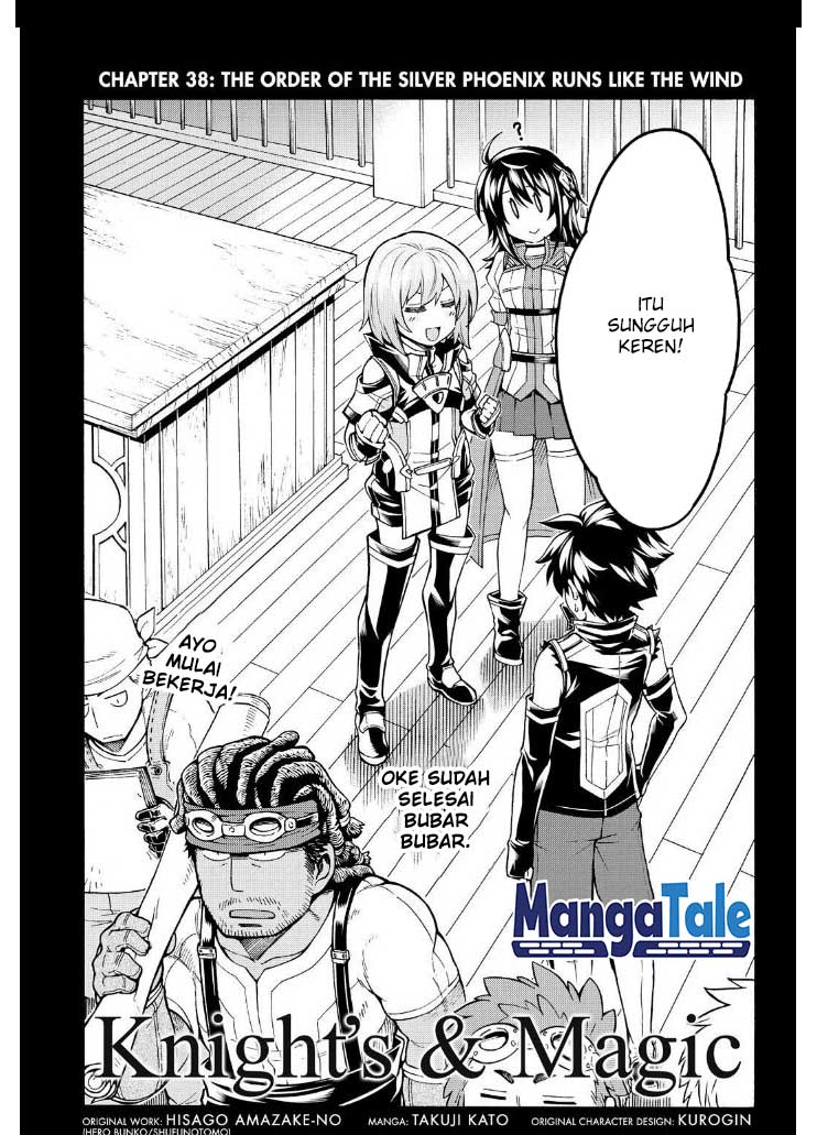 Knight’s & Magic Chapter 38 Gambar 5