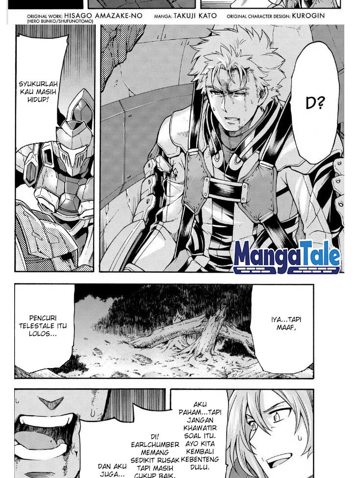 Knight’s & Magic Chapter 34 Gambar 4