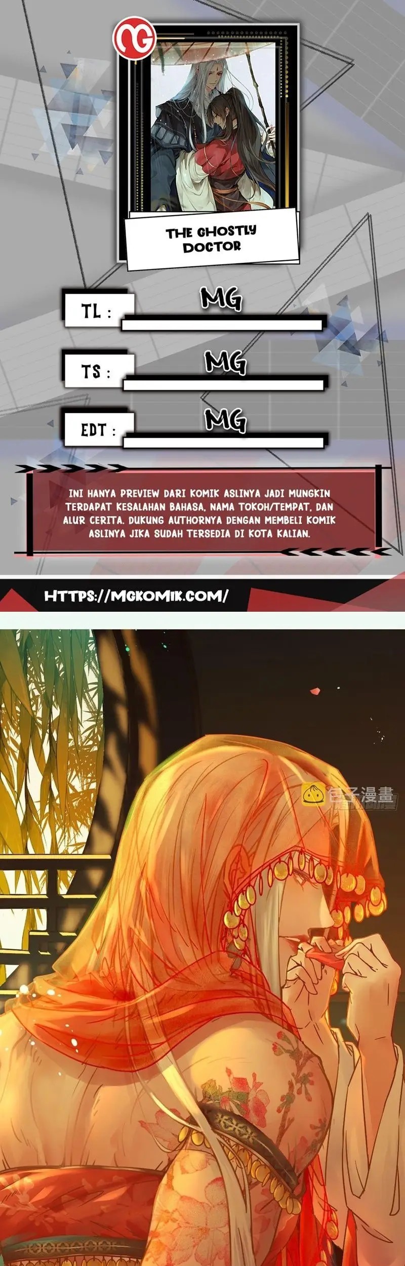 Komik The Ghostly Doctor Chapter 507 gambar nomor 1