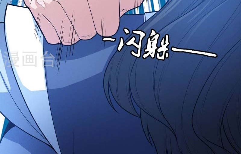 God of Martial Arts Chapter 158.2 Gambar 17