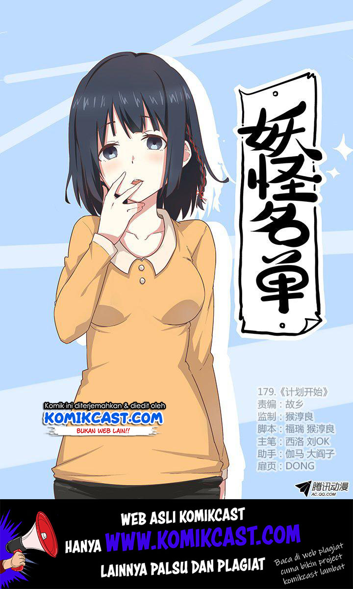 Manhua Yaoguai Mingdan Chapter 179 gambar nomor 2