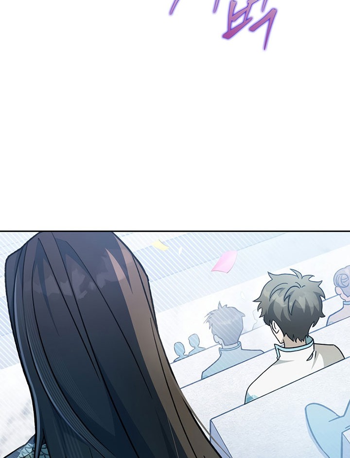 The Novel’s Extra (Remake) Chapter 33 Gambar 23