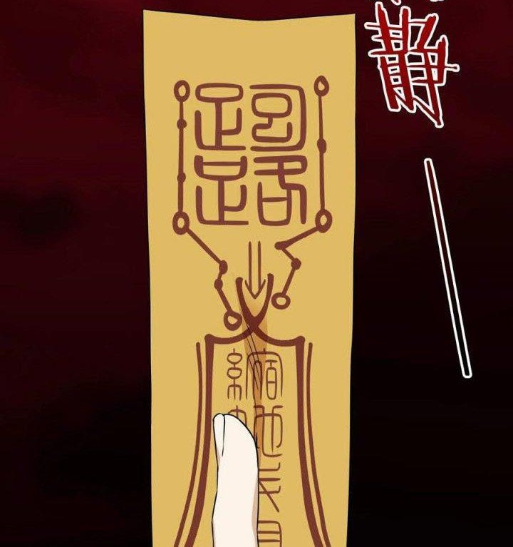 My Harem Grew So Large, I Was Forced to Ascend Chapter 62 Gambar 36