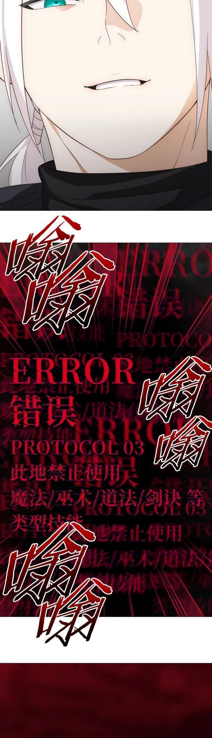 My Harem Grew So Large, I Was Forced to Ascend Chapter 62 Gambar 73