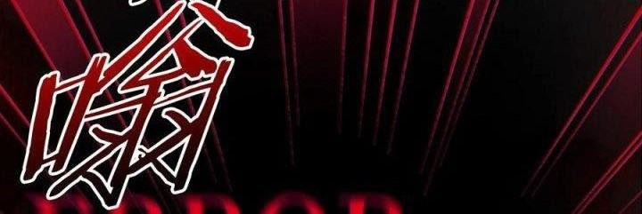 My Harem Grew So Large, I Was Forced to Ascend Chapter 62 Gambar 60