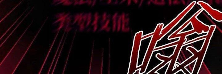 My Harem Grew So Large, I Was Forced to Ascend Chapter 62 Gambar 66