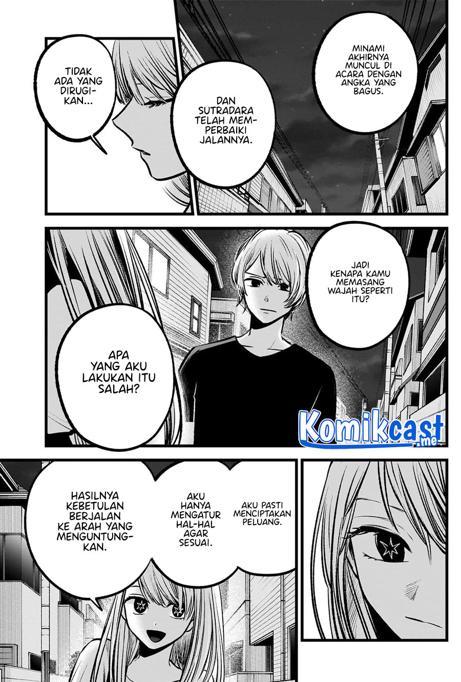Oshi no Ko Chapter 93 Gambar 14