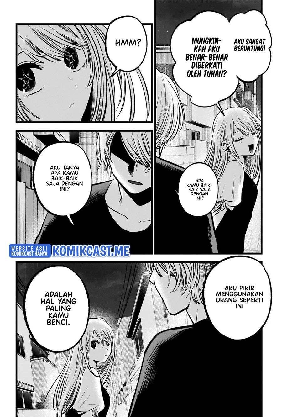 Oshi no Ko Chapter 93 Gambar 15