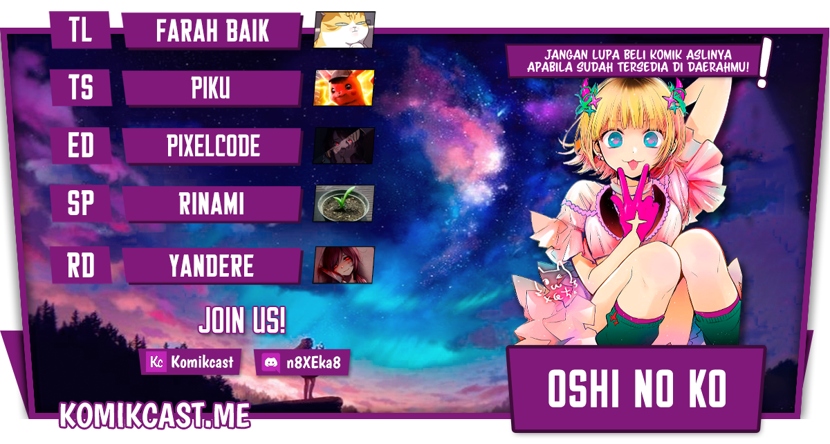 Komik Oshi no Ko Chapter 93 gambar nomor 1