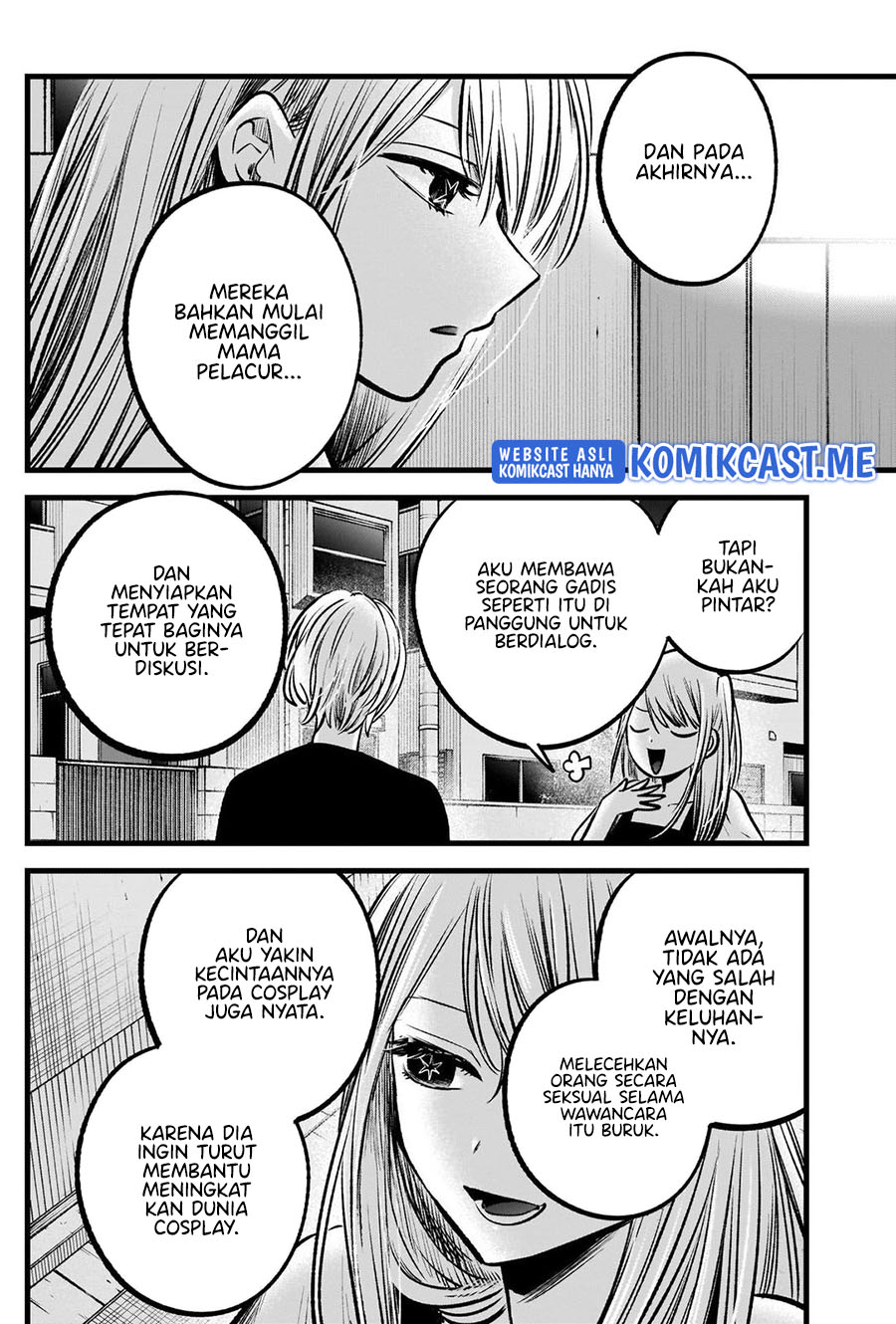 Oshi no Ko Chapter 93 Gambar 13