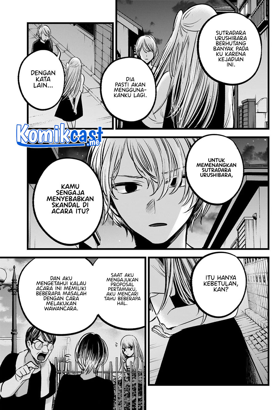 Oshi no Ko Chapter 93 Gambar 8