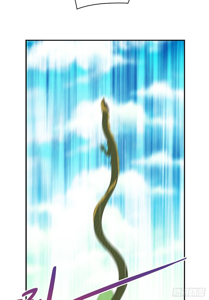 Prince Hero Chapter 38 Gambar 3