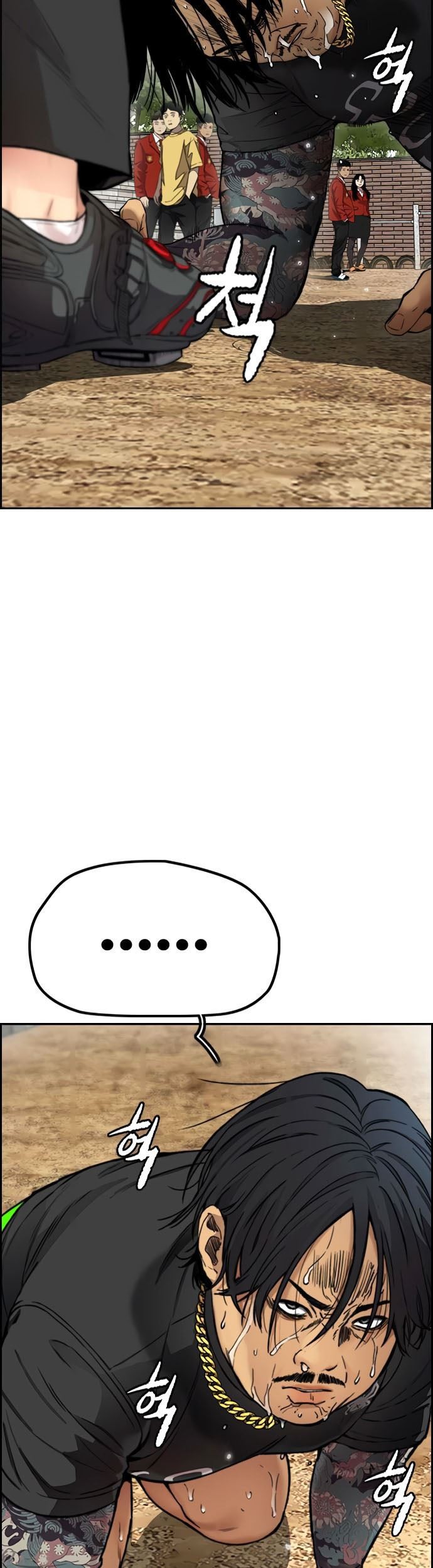 Wind Breaker Chapter 410 Gambar 33